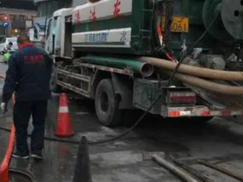 江北区吸污车 抽粪 抽泥浆 管道清洗 通下水
